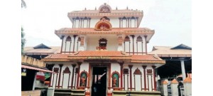 எர்ணாகுளம்